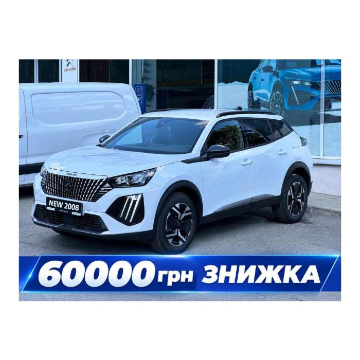 Peugeot 2008 1.2 PT 130 AT6 Allure 2025