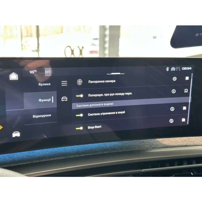 Peugeot new 3008 1,6 PT 180 AT6 GT (2025)
